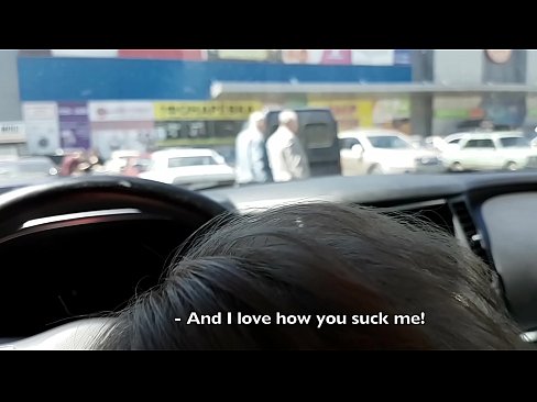 ❤️ 就在超市外的停車場吸了 ❤ 只是色情 在我們 ️❤